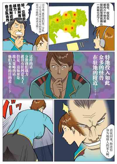 第14頁圖