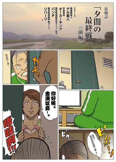 第2頁圖