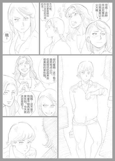 第26页图