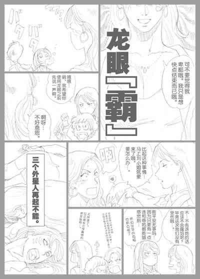 第30页图