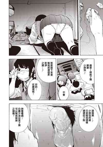 第10頁圖