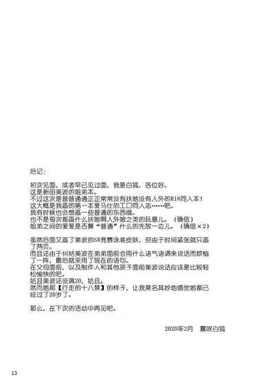 第14页图