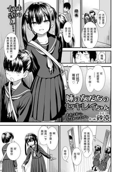 第2页图