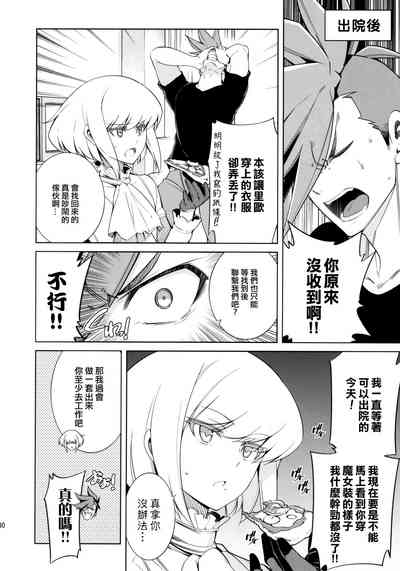 第30頁圖