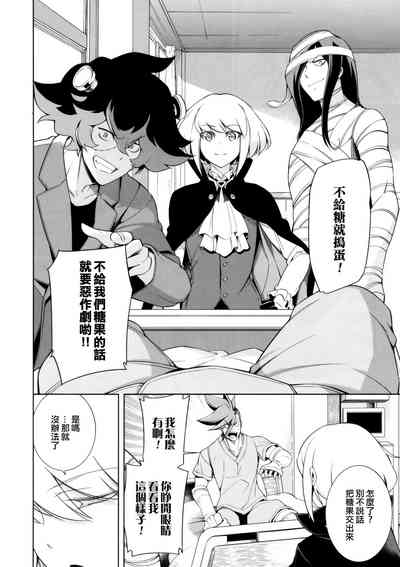 第6頁圖