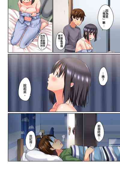 第194頁圖