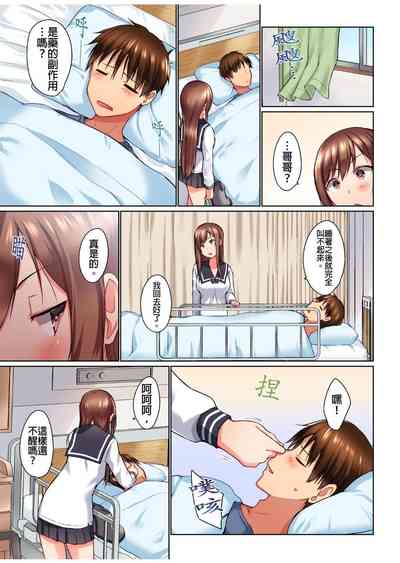 第214頁圖
