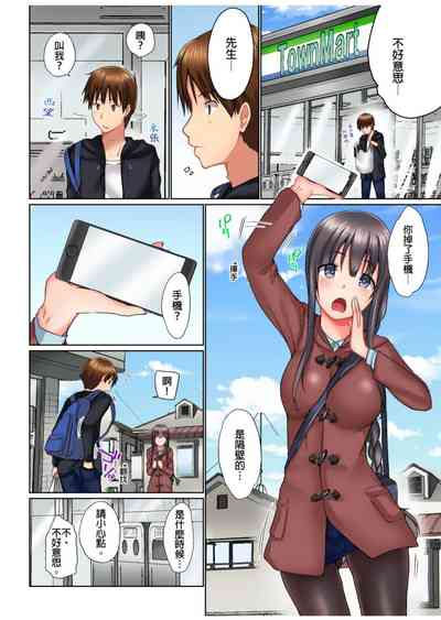 第290頁圖