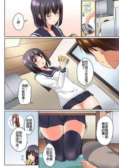 第90頁圖