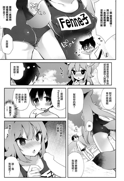 第14頁圖