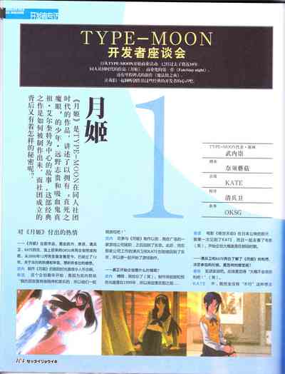 第106頁圖