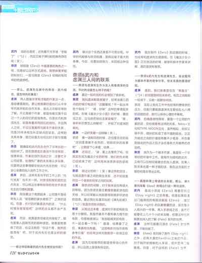 第122頁圖