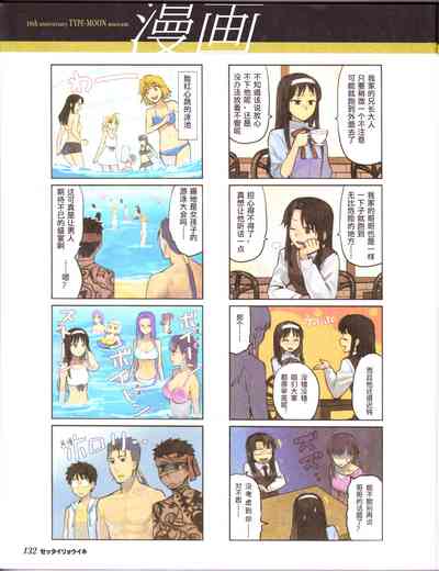 第134頁圖