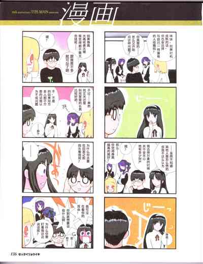 第138頁圖
