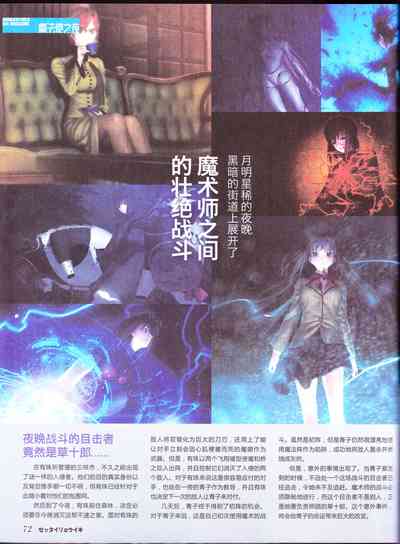 第74頁圖