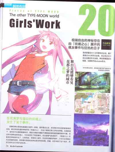 第78頁圖