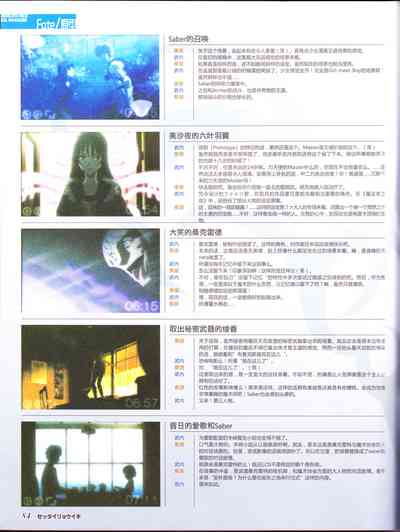 第86頁圖