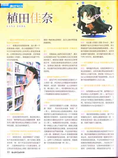第90頁圖