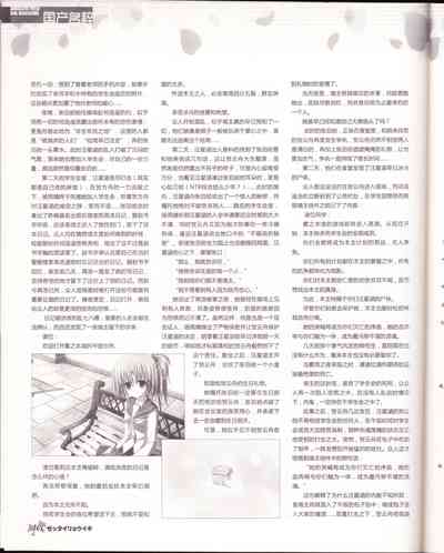 第102頁圖