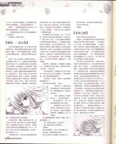 第106頁圖