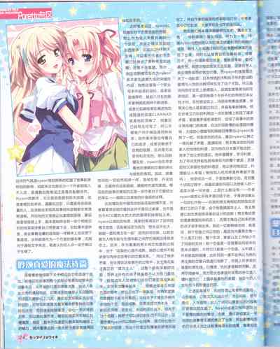 第26頁圖
