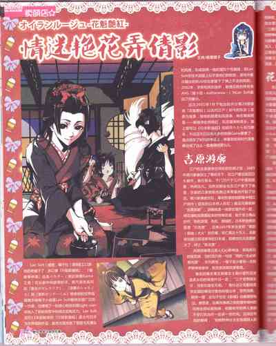 第34頁圖