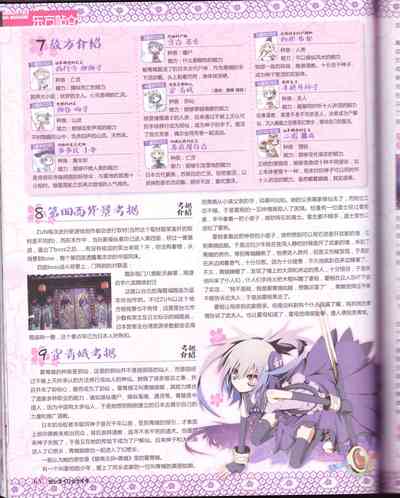 第70頁圖