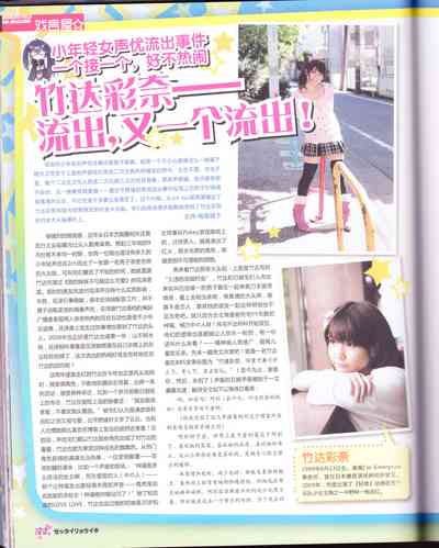 第74頁圖