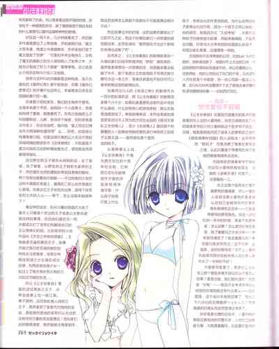 第170页图