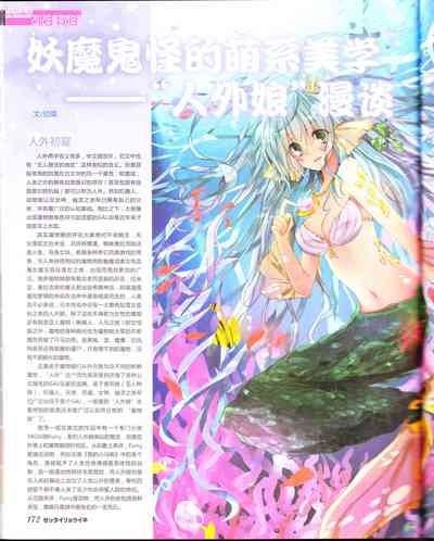 第174页图