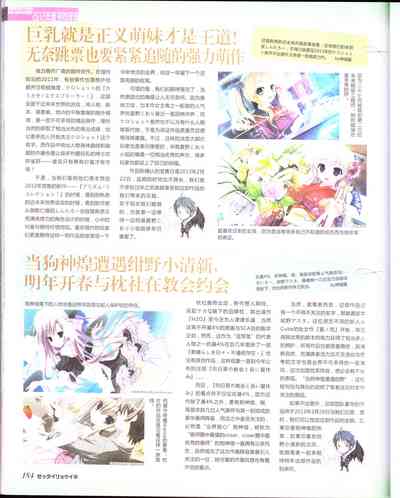 第186页图