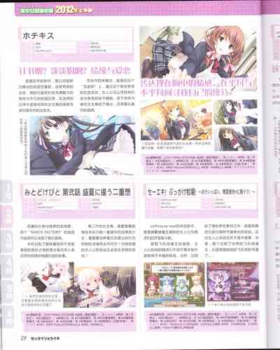 第30页图