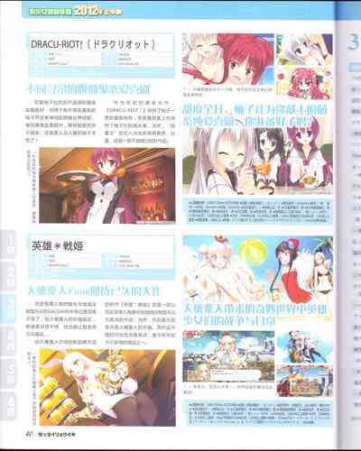 第42页图