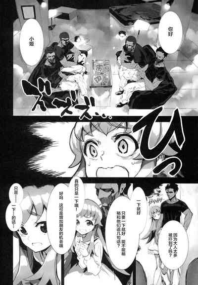第6页图