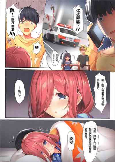 第6頁圖