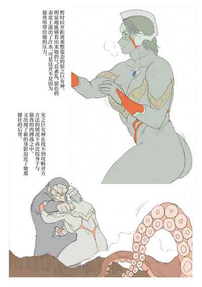第38頁圖