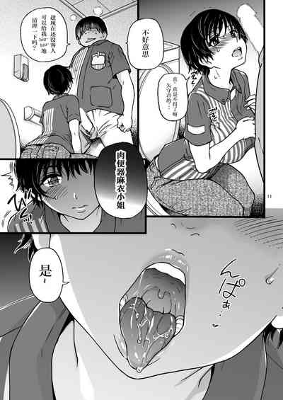 第10頁圖