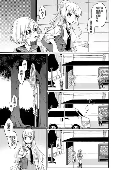 第2頁圖