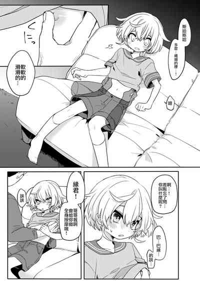 第6頁圖