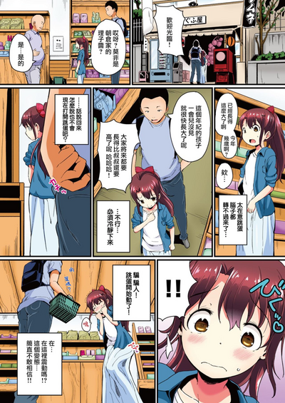第6頁圖