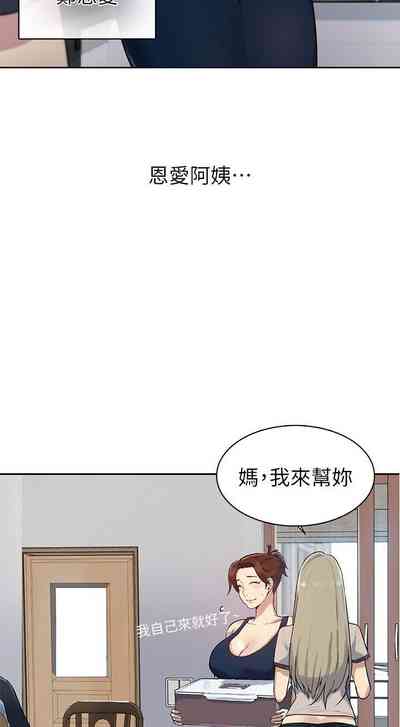 第18頁圖