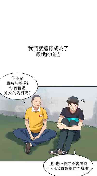 第30頁圖
