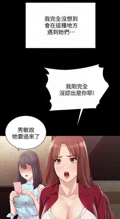 第50頁圖