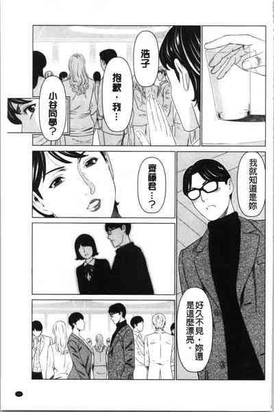第102页图