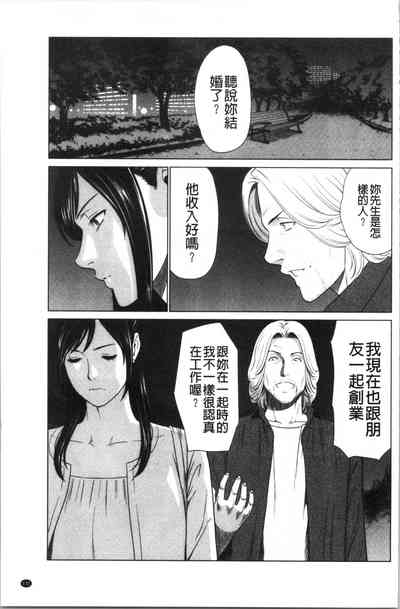 第138页图
