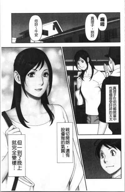 第82页图