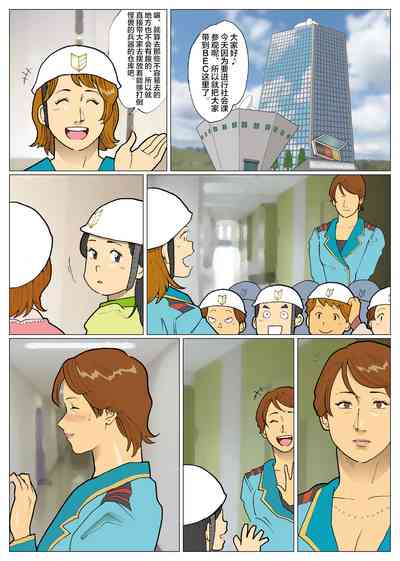 第54页图