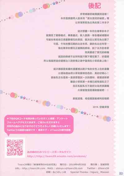 第18页图