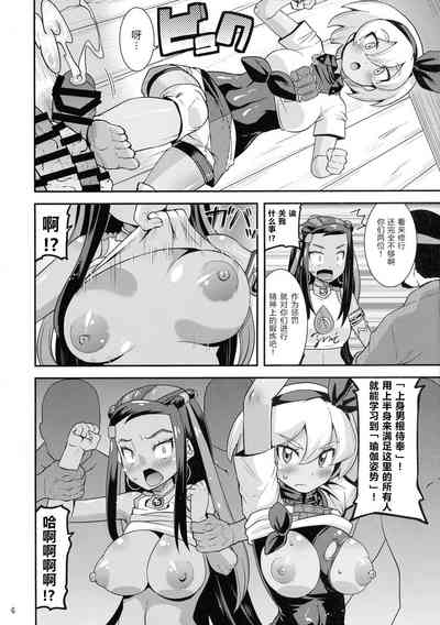 第6頁圖