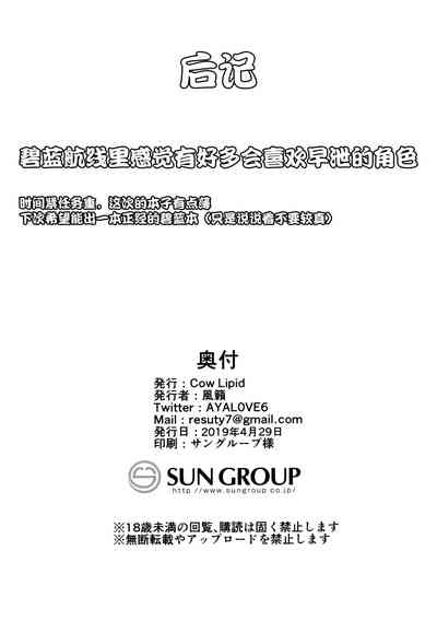 第14页 封面 - HaSM.cc